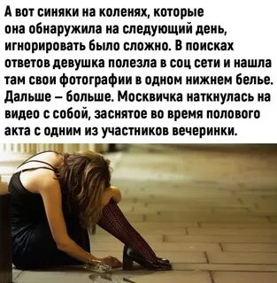 Жестокая я текст