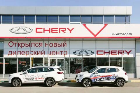 Отзывы автосалона нижегородец