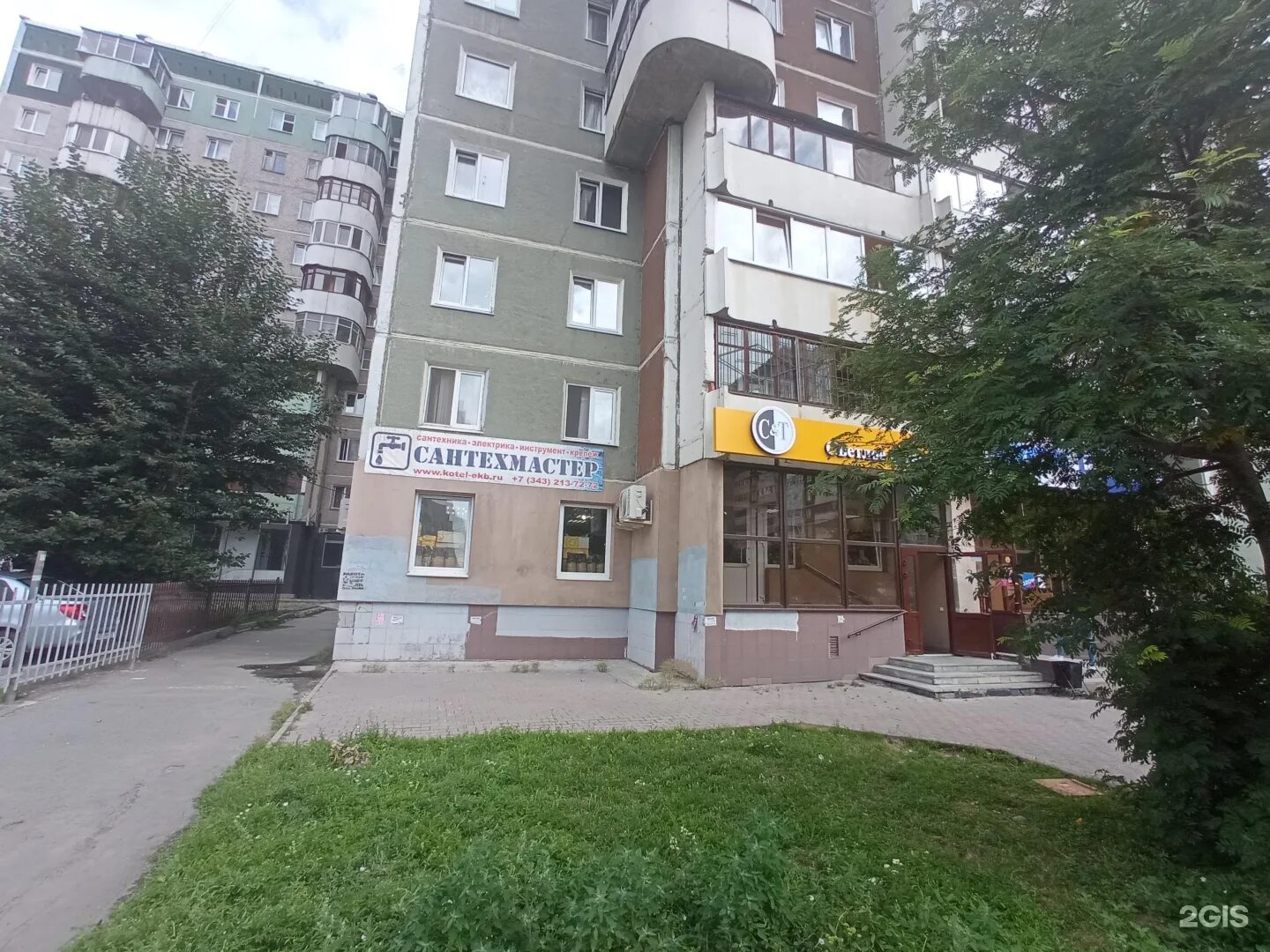 Тбилисский бульвар 13. Тбилисский бульвар 13 екатеринбург. тбилисский бульвар 5 екатеринбург. тбилисский бульвар 11 екатеринбург. пункт выдачи озон тбилисский бульвар 5.