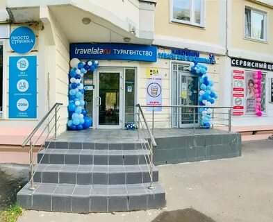 Евро скобелевский