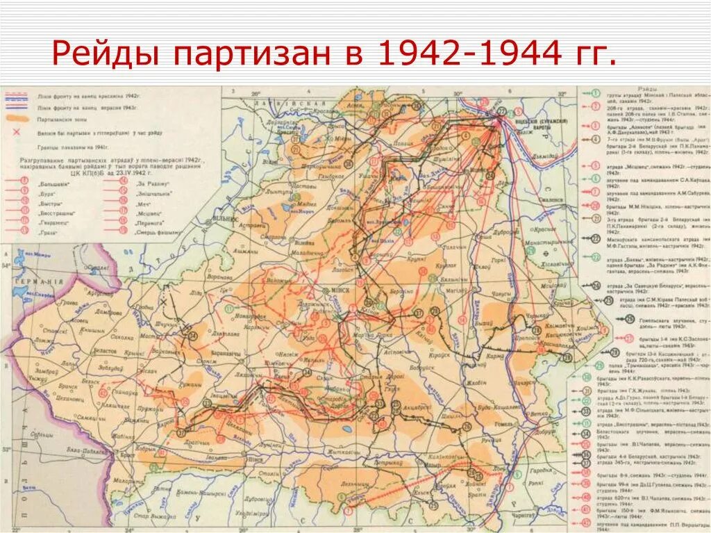 Партизанское движение в белоруссии карта. Карты партизанских отрядов. Карта белоруссии в годы войны 1941-1945. Карта партизанского движения на брянщине. Карта партизанского движения в беларуси.