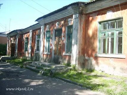 Иркутский пер 2
