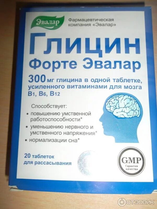 Глицин б6 форте. Глицин форте Эвалар б1 б6 б12. Глицин форте 600 мг 30шт. Глицин форте Эвалар 500 мг.