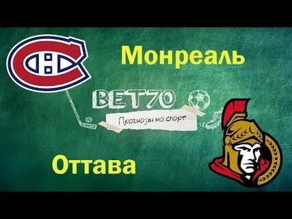 Атланта монреаль обзор матча