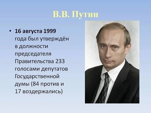 3 августа 1999. 3 августа 1999. Спецназ гру чечня 1999. Вторжение боевиков в дагестан 1999. Вторжение боевиков в дагестан фото.