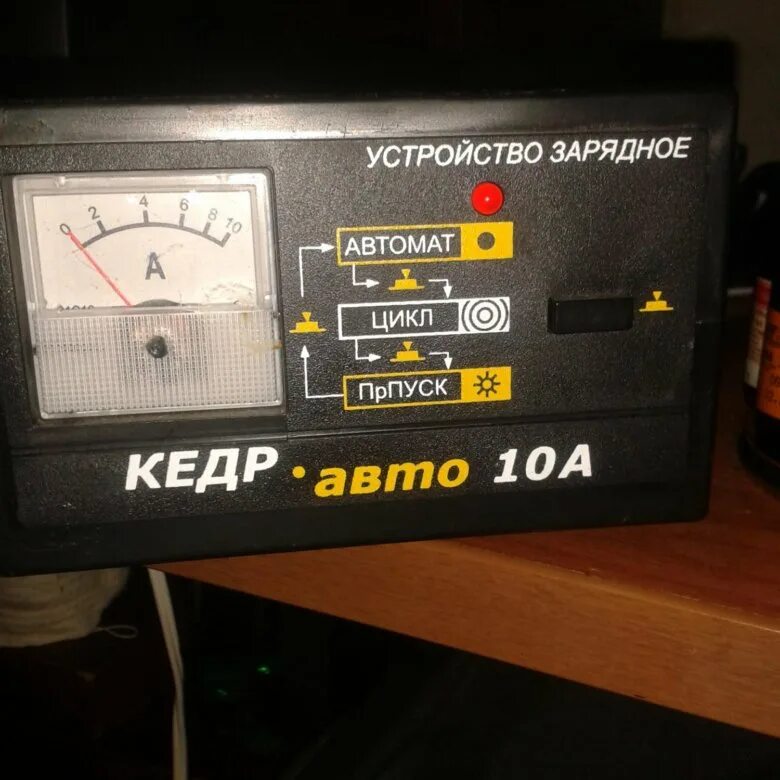 Кедр авто 10а. ЗУ кедр авто 10а. Кедр 10 зарядное устройство. Зарядное устройство кедр-авто-10. Зарядное устройство для автомобильного кедр