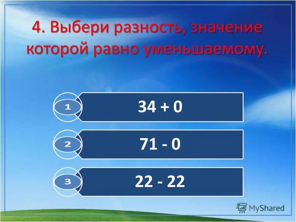 Выберите и выберите разница
