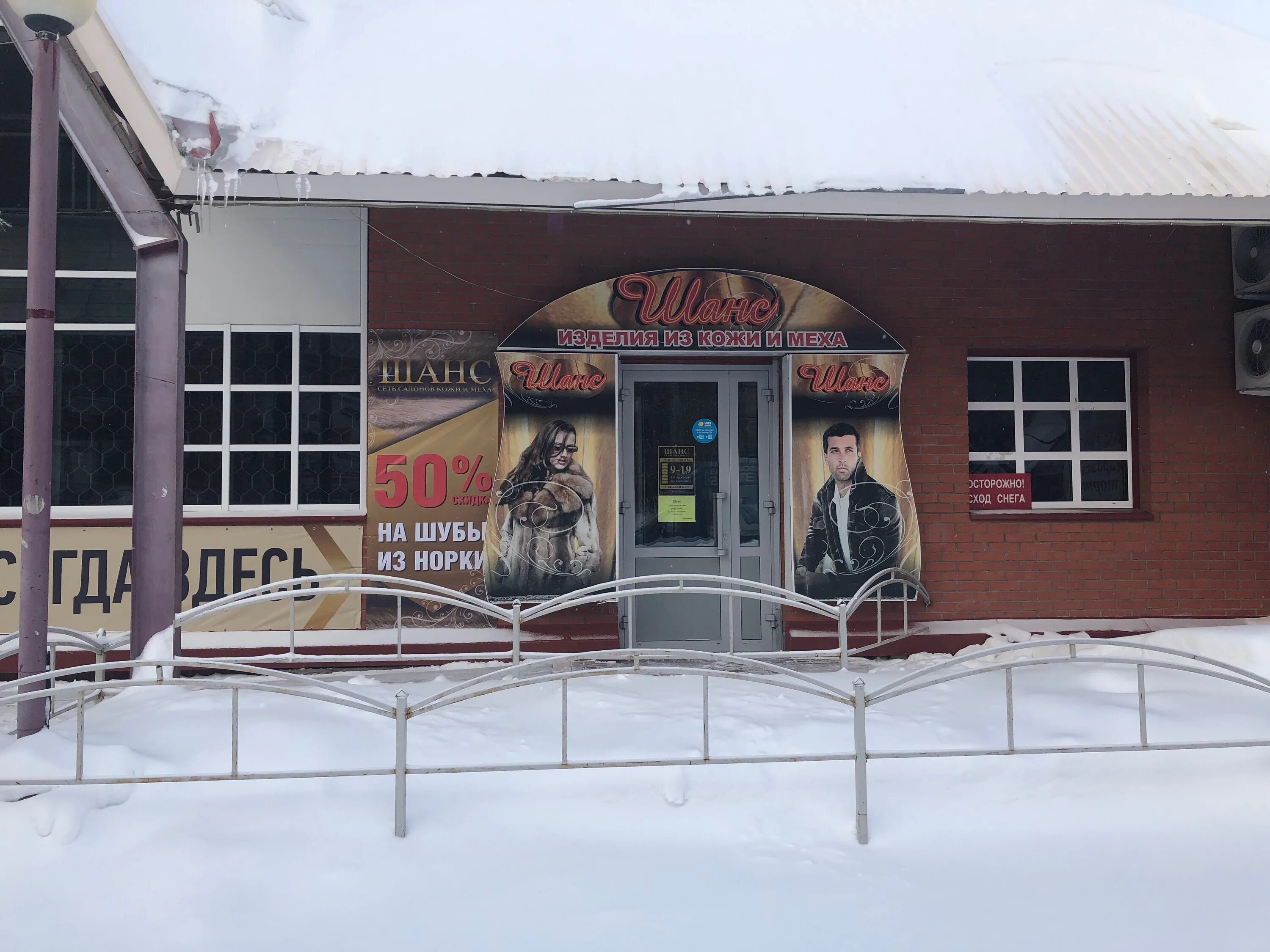 пятерочка эжва. мои документы сыктывкар. брусничка кызыл. сыктывкар улица орджоникидзе 50. орджоникидзе 50 сыктывкар на карте.