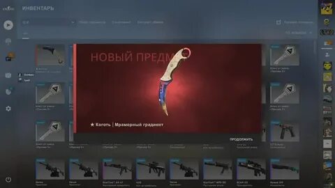 Выпадение ножа cs go