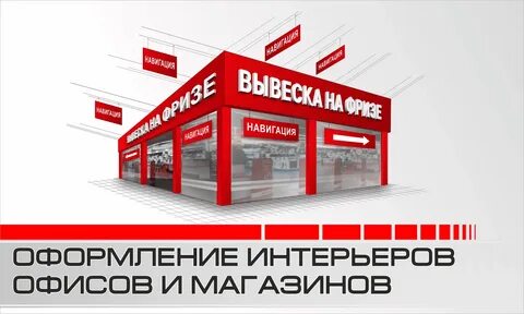 Реклама дизайн мастер