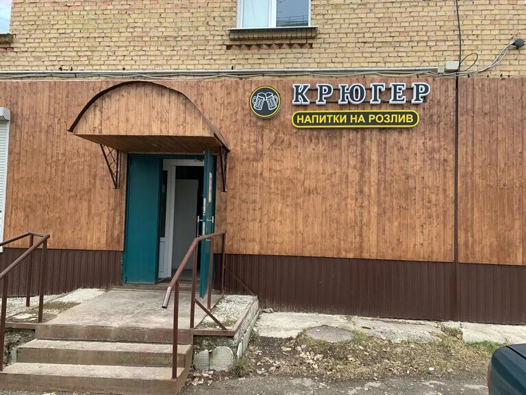 Каспер, детский магазин, ул. Оплеснина, 32/8, Ухта Яндекс Карты
