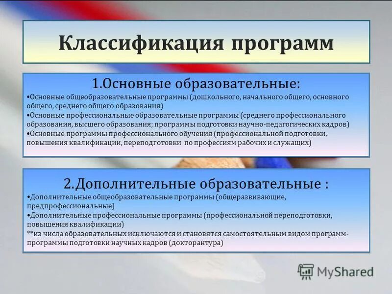 Приложений основной особенностью приложения