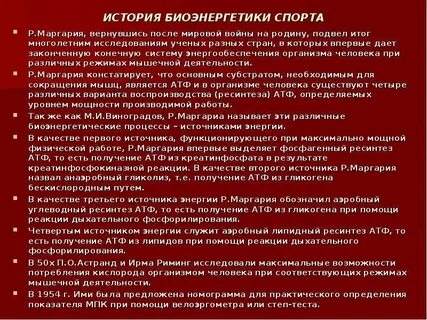 Результат многолетнего труда