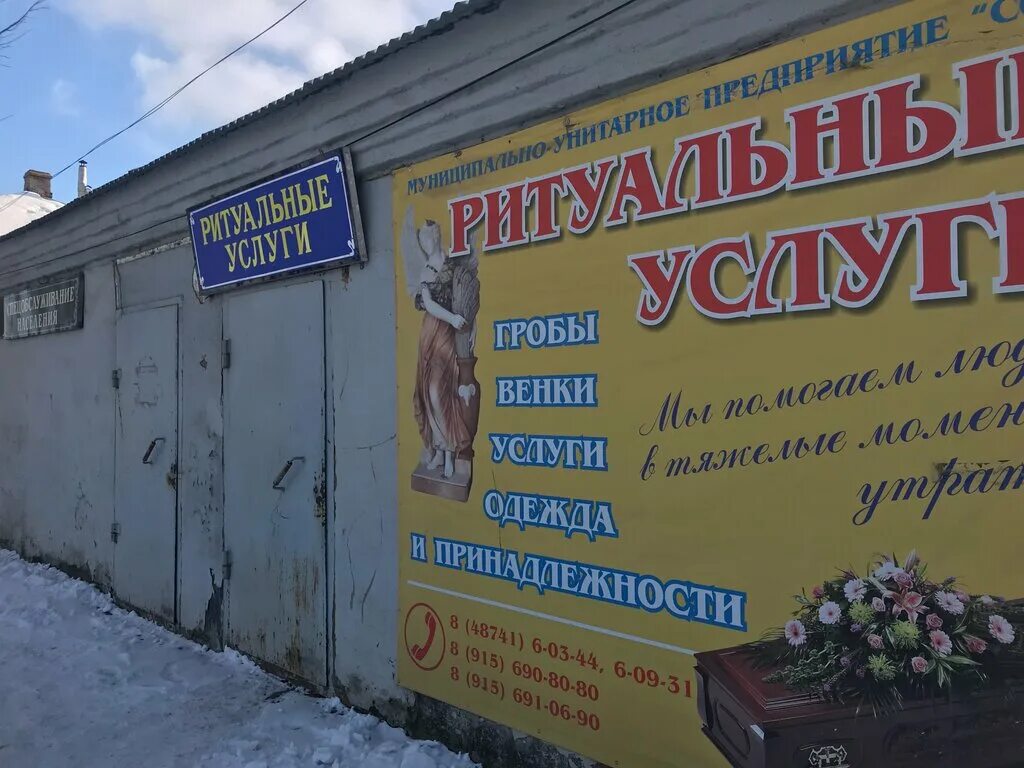 Визитка ритуальные услуги. Визитка ритуальные услуги. Память ритуальные услуги. Реклама похоронного бюро. Номер телефона ритуального агентства.