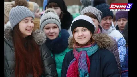 Первый городской устюжна