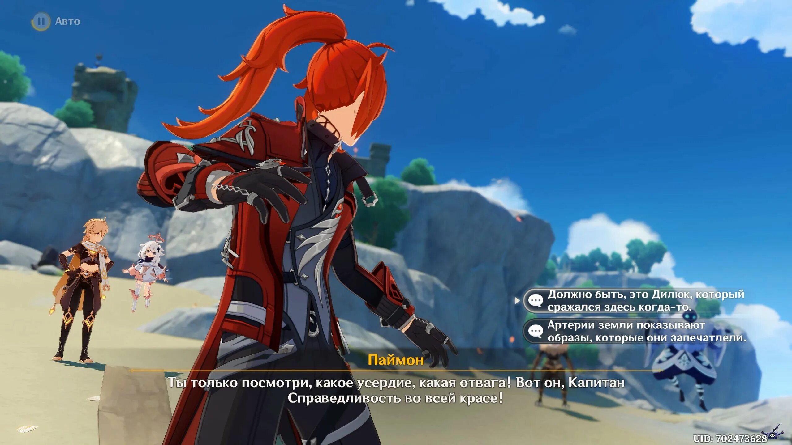 призраки прошлого гайд