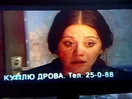 5 канал строка