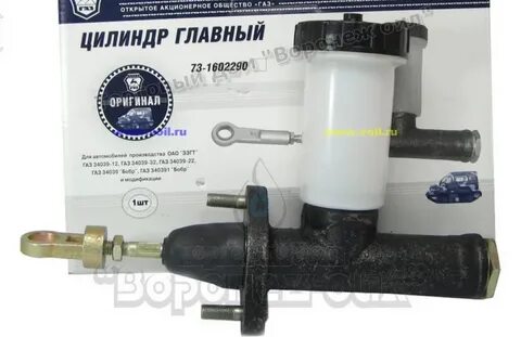 Замена главного цилиндра сцепления газ