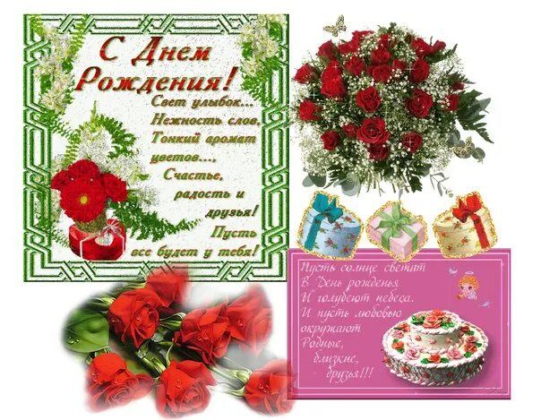Федоровна с днем рождения картинки. Поздравления с днём рождения ольге федоровне. Поздравления с днём рождения татьяне федоровне. Поздравления с днём рождения ольге федоровне. Федоровна с днем рождения картинки.