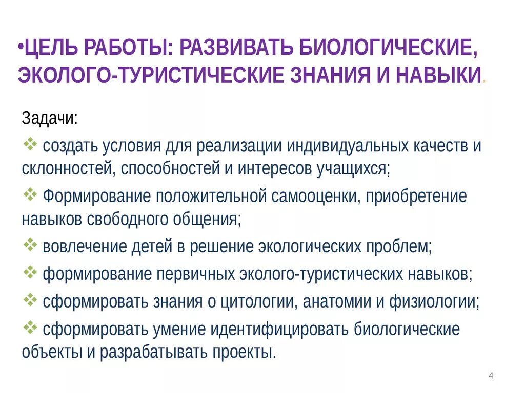 Какие знания вы хотели бы приобрести. Дополнительные знания и навыки. Дополнительные навыки и умения. Дополнительные навыки и интересы. Дополнительные знания и навыки которые вы хотели бы приобрести.