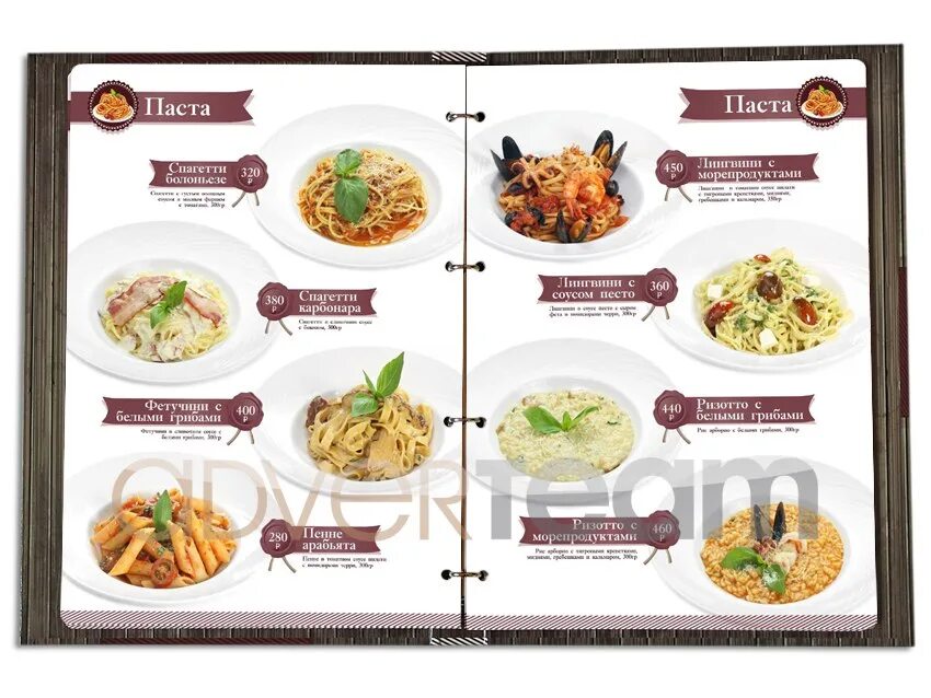 Креативное меню. Меню кафе. Меню ресторана. Работа создать меню. Меню ресторана.