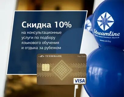Технобанк