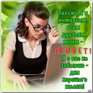 Привет мне нужна