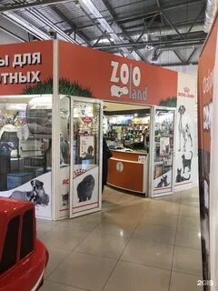 Зооленд тверь тц