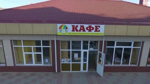 Красная белореченск