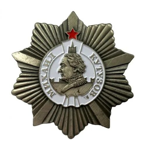 Орден кутузова ii степени. Орден кутузова 2 степени. Кутузова 2 степени. Орден кутузова ii степени. Орден кутузова ii степени.
