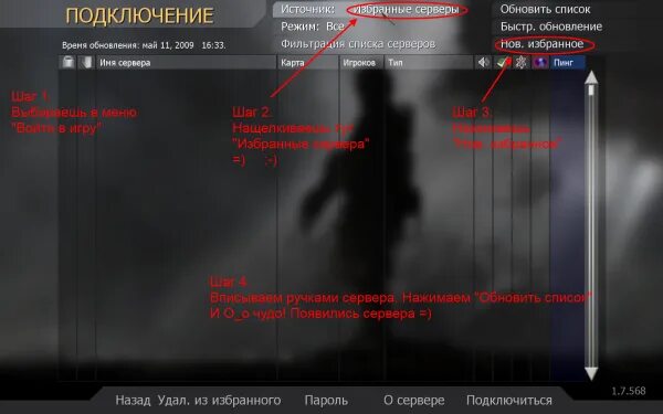 Обновлений соединение сервером. Лицензионный ключ для Call of Duty 4 Modern Warfare. Пиратские серваки с режимом Practice. Где находятся игровые сервера в России Call of Duty mobile. В какое время обновляется сервер в тени Пикка.