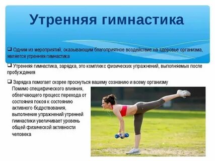О физическом