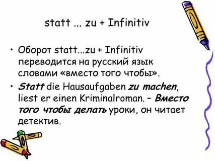 Statt