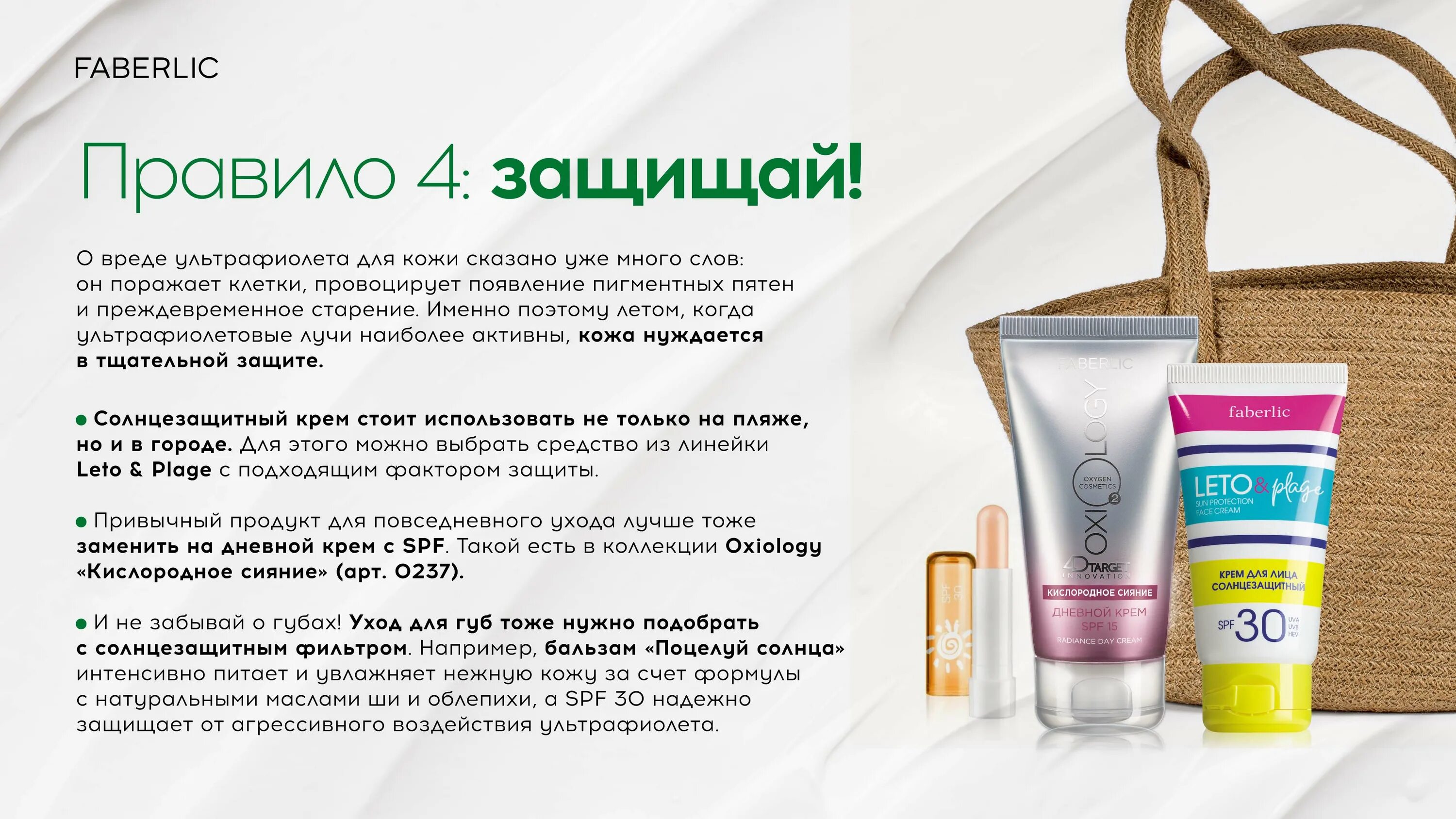 советы по уходу за лицом. что нужно для ухода за кожей. очищение лица корейская система. уход за лицом последовательность нанесения средств. этапы ухода за лицом.