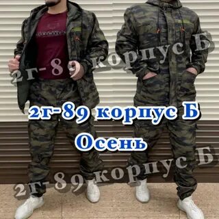 Садовод 42