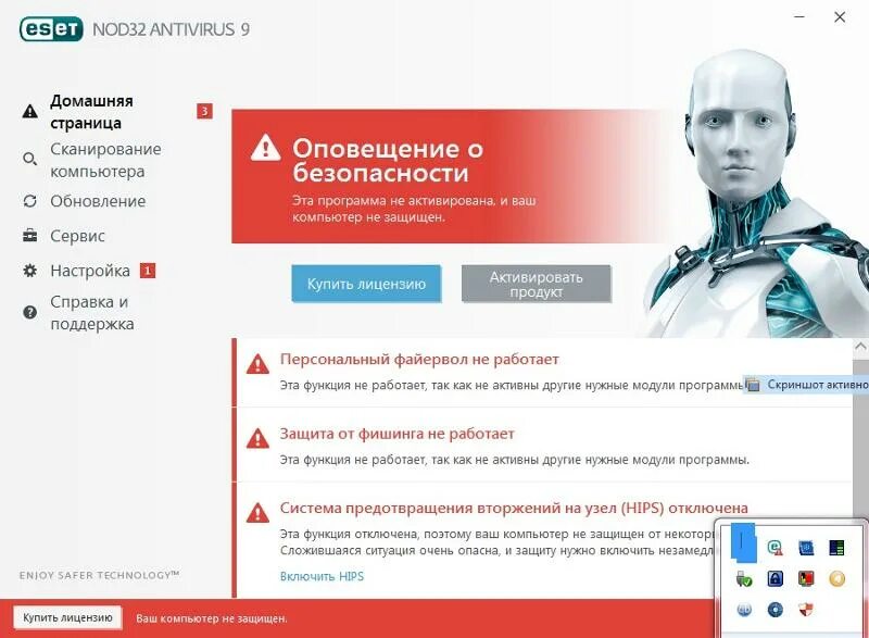 Nod32 antivirus windows 7. Eset nod32 для windows 7. eset основные функции. обнаружение угроз с помощью eset nod32.