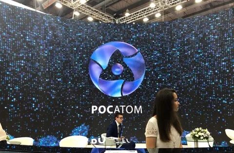 Выставка росатом