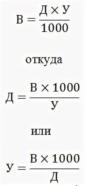 1 1000 угла. Формула тысячной. Формула тысячной и ее применение. Размеры в тысячных. Формула 1000.