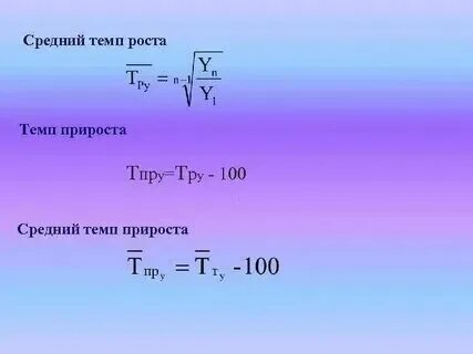 Средний темп 5 км