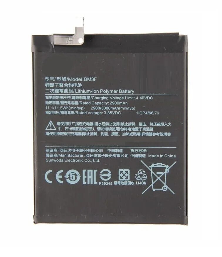 Аккумулятор bm3m для Xiaomi 4300. Оригинальный аккумулятор Xiao mi bm3b. Аккумуляторная батарея для модели Xiaomi bm3a mi Note 3. Аккумулятор для Xiaomi mi a3/9 Lite (bm4f).