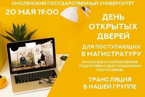 Планирую поступать