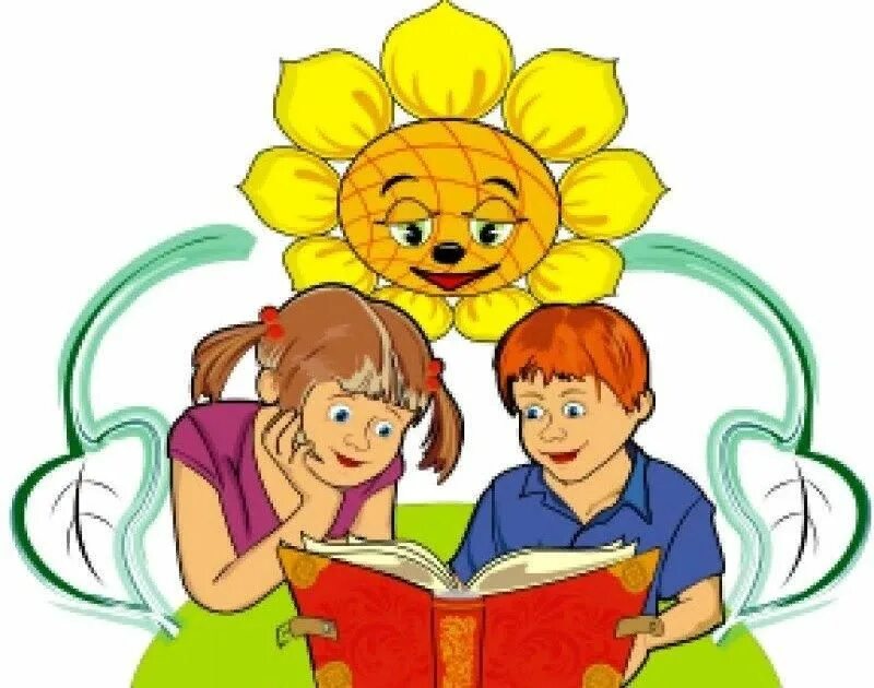 Летнее чтение. Эмблема книги. Книги про лето для детей. Лето с книгой в библиотеке. Кружок юные друзья