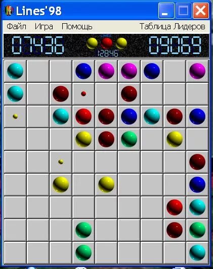 Шарики линес старые. Игра лайнс. Шарики линес старые. Цветные линии 1998. Шарики линес старые.