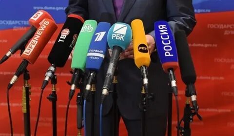 Микрофон канал