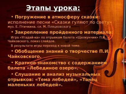 Песня сказки гуляют по свету текст слушать