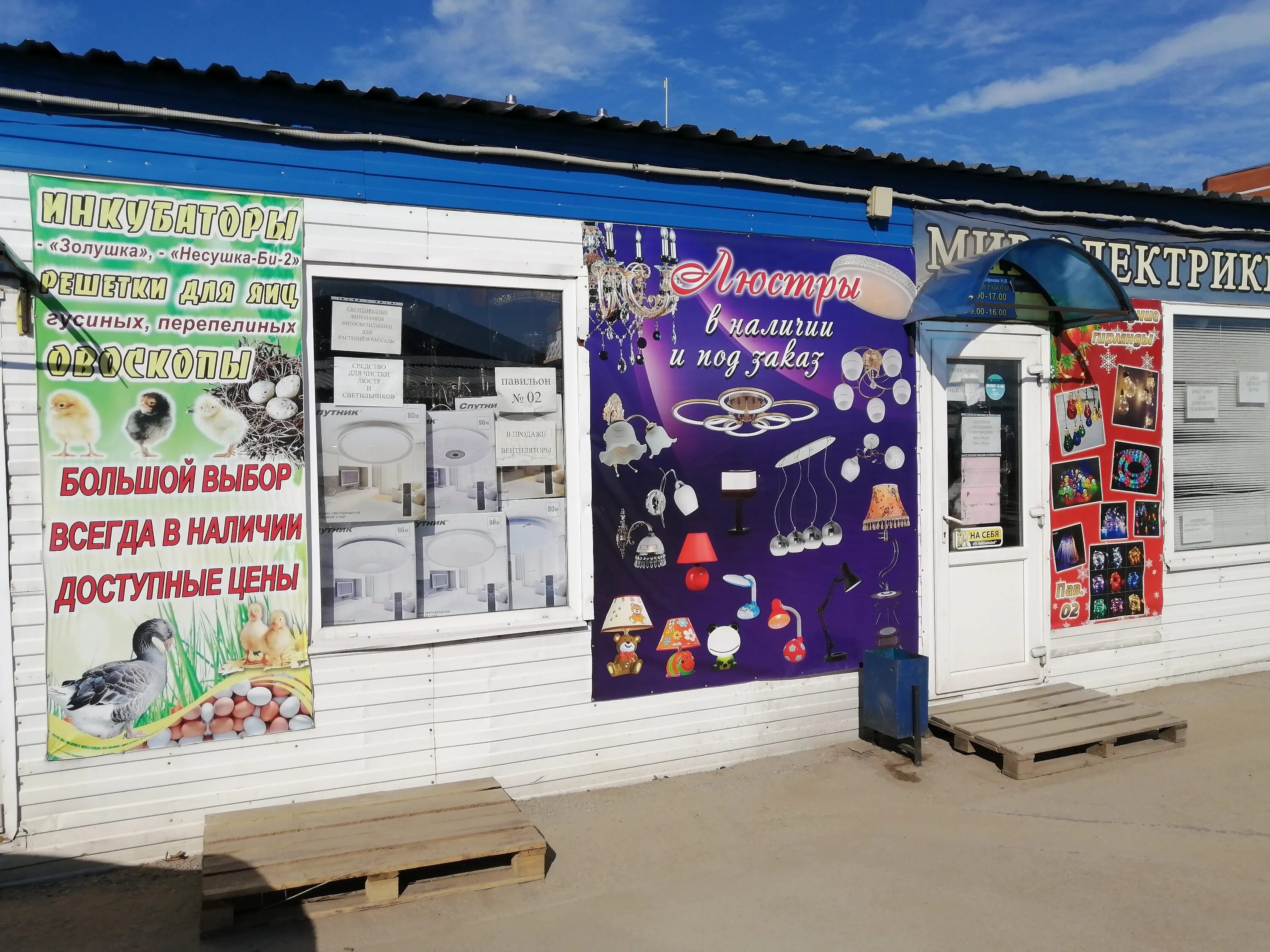 щекино советская 4. пожар фото. щекино тульская область рынок. стройрынок щекино. станционный щекино.