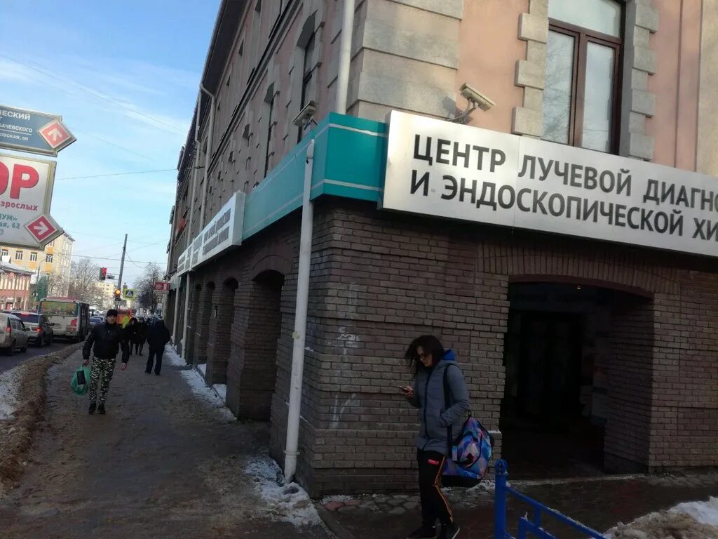 Re premium нижний. Премиум клиник. Re premium нижний. Re premium нижний. Re premium нижний.