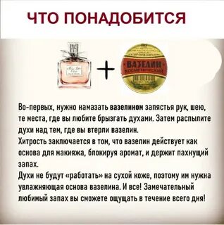 Нашел другую но с моим запахом духов