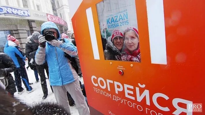 акция открытие первых