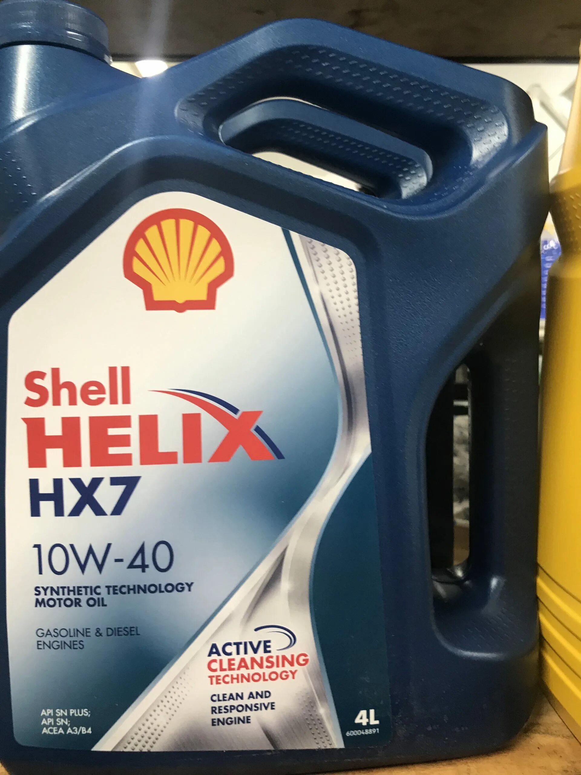 Масло шелл 10. Shell hx7 5w40. Shell Helix 10 в 40 синтетика. Шелл нх7 10w 40. Shell Helix hx40 5w30.